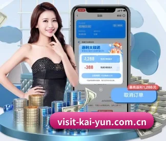 AI 革新 - kaiyun
